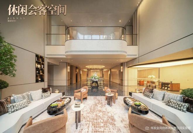 华发㊣Ai热搜@华发金湾府售楼处热线引领领墅品质生活(图14)