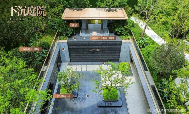 华发㊣Ai热搜@华发金湾府售楼处热线引领领墅品质生活(图18)