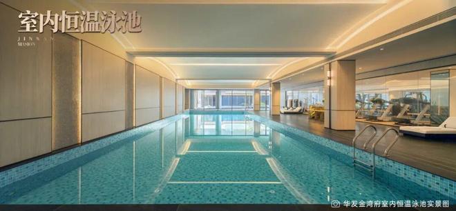 华发㊣Ai热搜@华发金湾府售楼处热线引领领墅品质生活(图15)