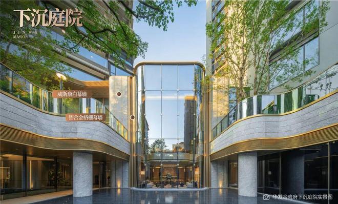 华发㊣Ai热搜@华发金湾府售楼处热线引领领墅品质生活(图17)