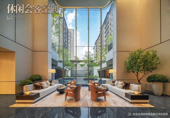 华发㊣Ai热搜@华发金湾府售楼处热线引领领墅品质生活(图13)