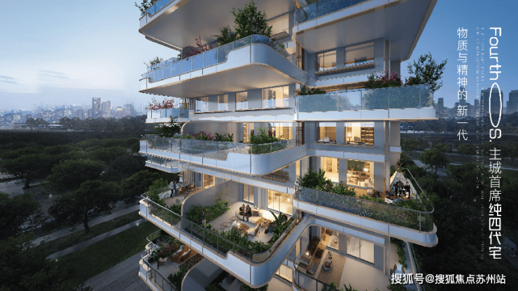 蠡棠森屿:新政利好主城首席四代宅空中庭院生活(图1)