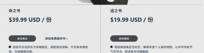 米乐M6：老外也信风水？第一批靠玄学出海的中国人已经赚翻了(图4)