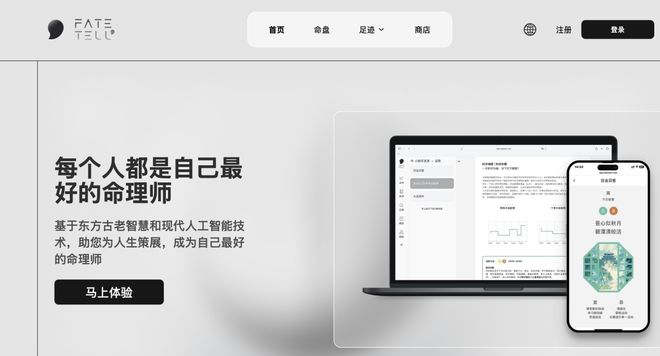 米乐M6：老外也信风水？第一批靠玄学出海的中国人已经赚翻了(图3)