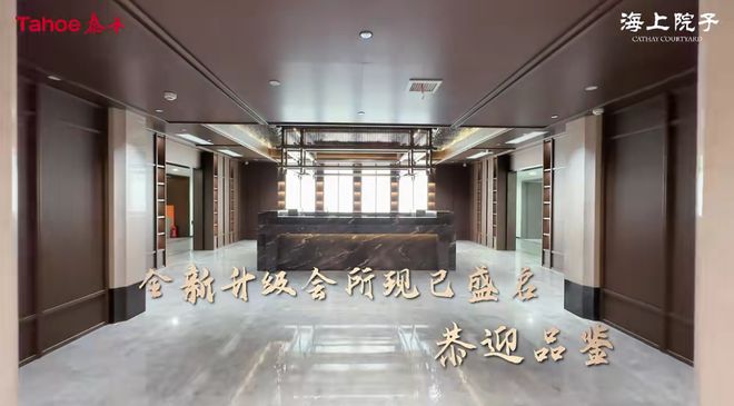 米乐M6：百度热搜@奉贤泰禾海上院子售楼处发布：项目地址@最新房价(图5)