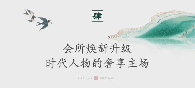 米乐M6：百度热搜@奉贤泰禾海上院子售楼处发布：项目地址@最新房价(图17)