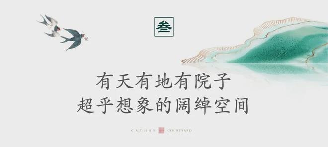 米乐M6：百度热搜@奉贤泰禾海上院子售楼处发布：项目地址@最新房价(图10)