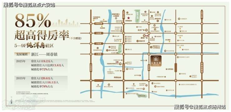 花园洋房慈溪大塘名都：60-138㎡全生命周期户型周巷芯低密社区定义舒适新范本(图1)