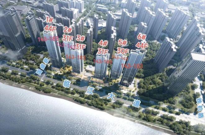 热搜好房！城建江南岸售楼处发布：江南岸营销中心！(图2)