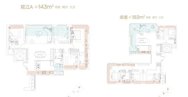 热搜好房！城建江南岸售楼处发布：江南岸营销中心！(图3)