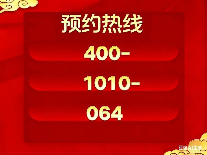 海上清和玺售楼处@海上清和玺售楼处发布：书写未来尊尚生活(图12)