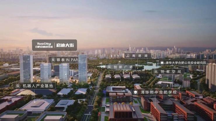 米乐M6平台:启迪大街-合肥新房价格-精选笔记(图3)