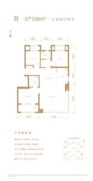 北京热搜@中建·云境售楼处发布：中建·云境引领购房热潮！(图7)