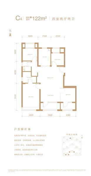 北京热搜@中建·云境售楼处发布：中建·云境引领购房热潮！(图8)