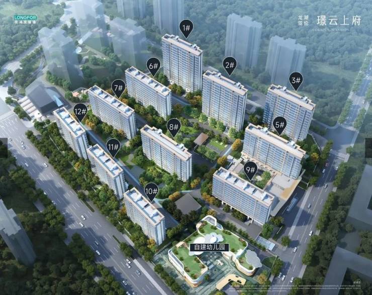 2025热搜好房【龙湖亚伦璟云上府】售楼处发布打造理想品质生活(图1)
