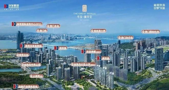 ⚡珠海热搜豪宅@华发横琴玺售楼处发布：以品质铸就传奇！(图4)