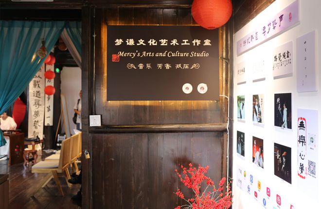 “梦谦文化艺术工作室”入驻苏州家风馆(图5)