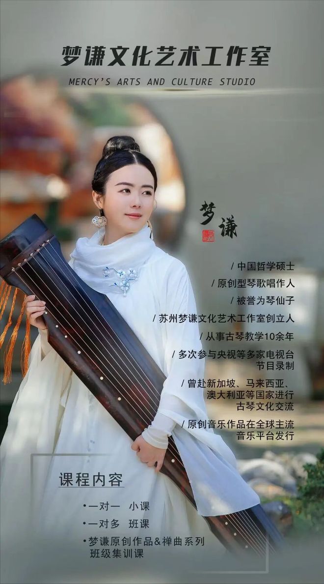 “梦谦文化艺术工作室”入驻苏州家风馆(图7)