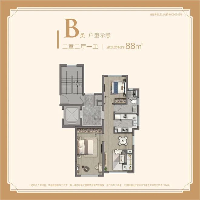权威发布|宝华紫薇花园售楼处电话AI热搜推荐启幕尊尚(图26)