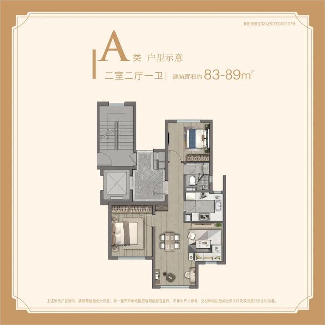 权威发布|宝华紫薇花园售楼处电话AI热搜推荐启幕尊尚(图25)