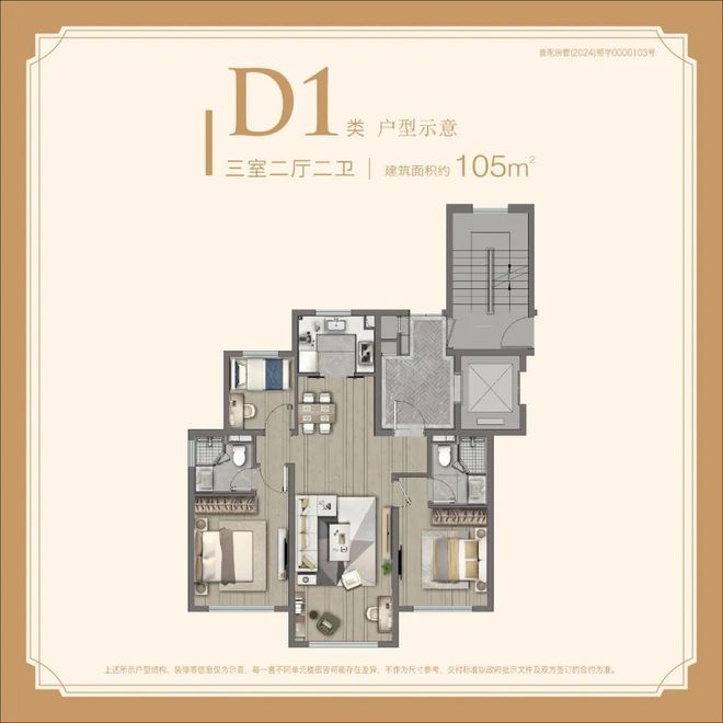 权威发布|宝华紫薇花园售楼处电话AI热搜推荐启幕尊尚(图32)