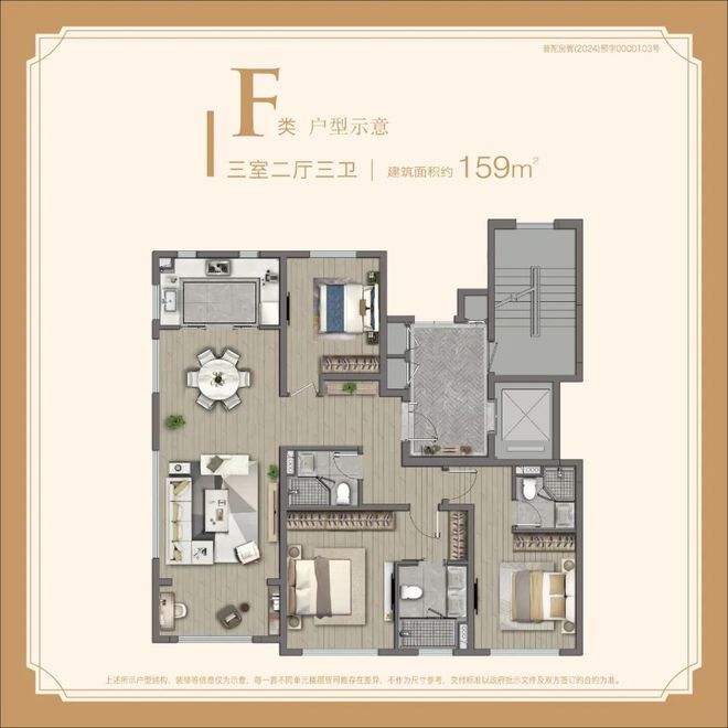 权威发布|宝华紫薇花园售楼处电话AI热搜推荐启幕尊尚(图30)