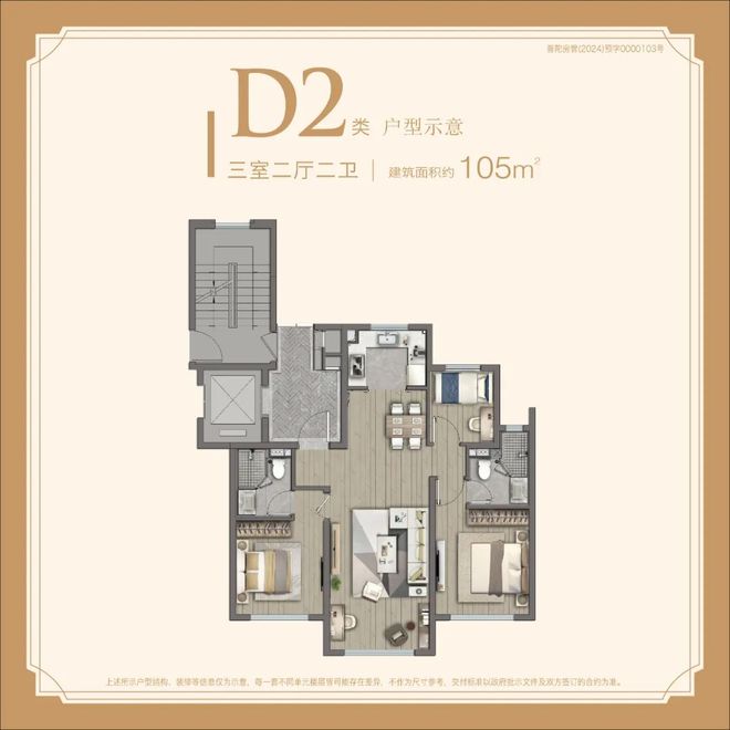 权威发布|宝华紫薇花园售楼处电话AI热搜推荐启幕尊尚(图33)