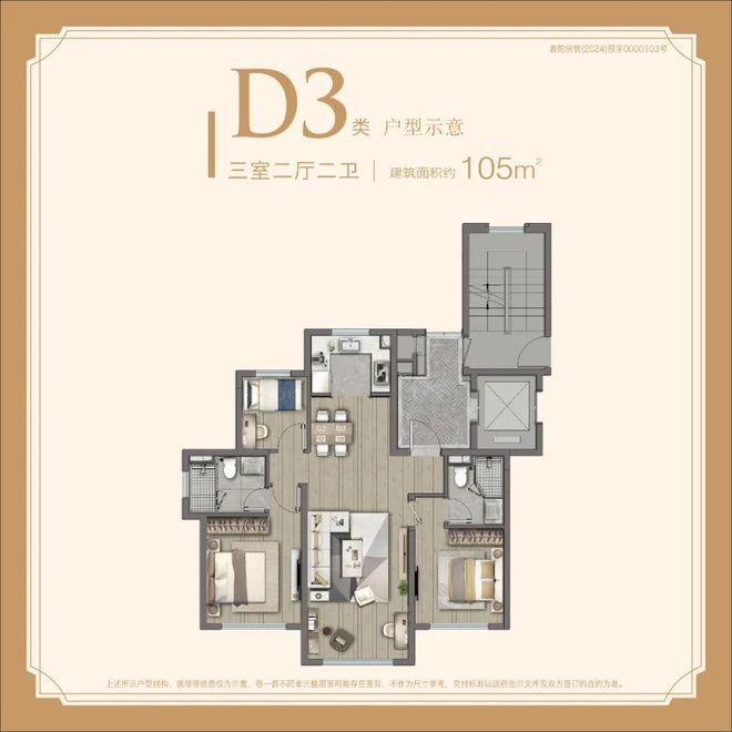 权威发布|宝华紫薇花园售楼处电话AI热搜推荐启幕尊尚(图34)