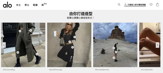 米乐M6：“Lululemon劲敌”Alo还没开进中国仿品已经满大街了(图4)