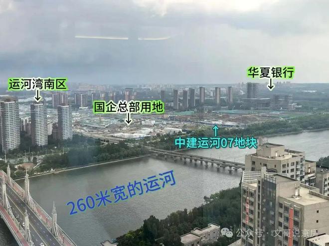 中建运河玖院售楼处-2025通州运河玖院房价-北京中建详情(图4)