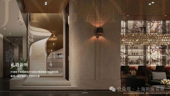 ♐静安里售楼处上海-静安里发布：享受高品质生活@房天下(图14)