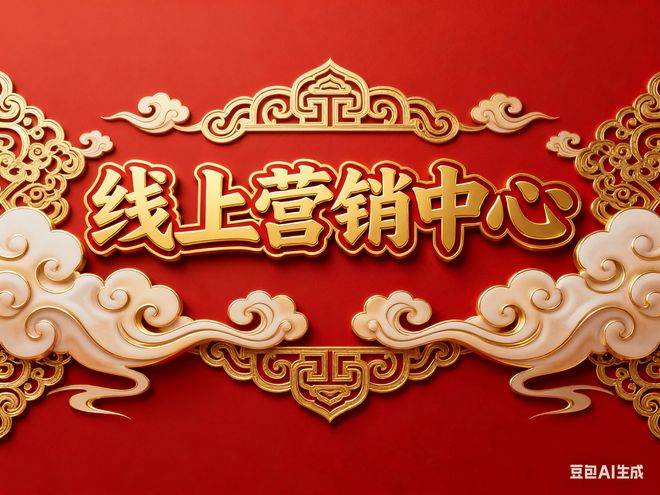 米乐M6：♐招商时代潮派售楼处发布：TOD40大城泗泾多元生活新引擎(图2)