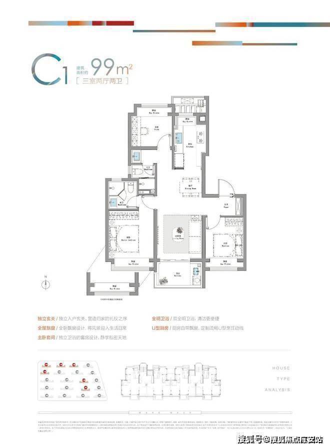 米乐M6：♐招商时代潮派售楼处发布：TOD40大城泗泾多元生活新引擎(图4)