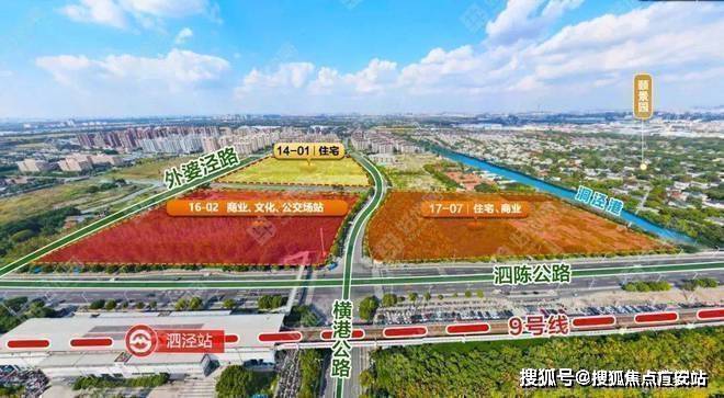 米乐M6：♐招商时代潮派售楼处发布：TOD40大城泗泾多元生活新引擎(图11)