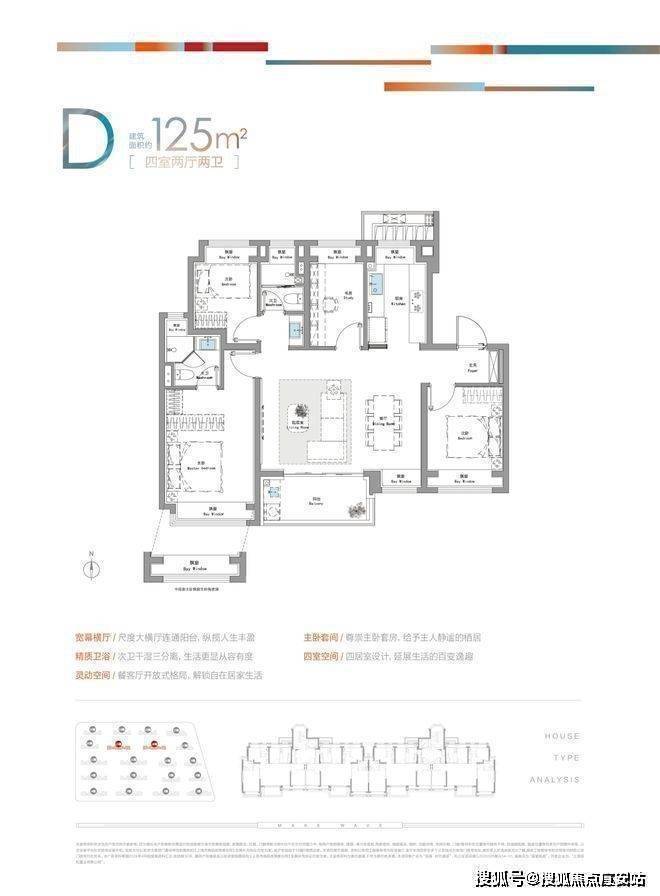 米乐M6：♐招商时代潮派售楼处发布：TOD40大城泗泾多元生活新引擎(图9)
