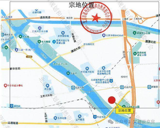 北京(通州·运河玖院)2025首页-运河玖院售楼处电话地址价格详情(图3)