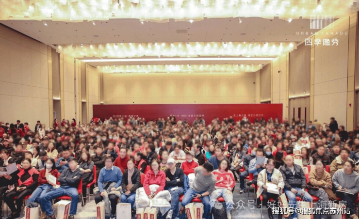 米乐M6:万科四季隐秀售楼处电线)万科四季隐秀售楼中心电话楼盘百首页网站楼盘百科首页网站24小时热线电话(图1)