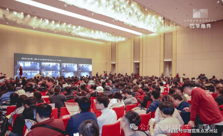 米乐M6:万科四季隐秀售楼处电线)万科四季隐秀售楼中心电话楼盘百首页网站楼盘百科首页网站24小时热线电话(图2)