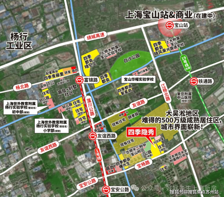 米乐M6:万科四季隐秀售楼处电线)万科四季隐秀售楼中心电话楼盘百首页网站楼盘百科首页网站24小时热线电话(图22)