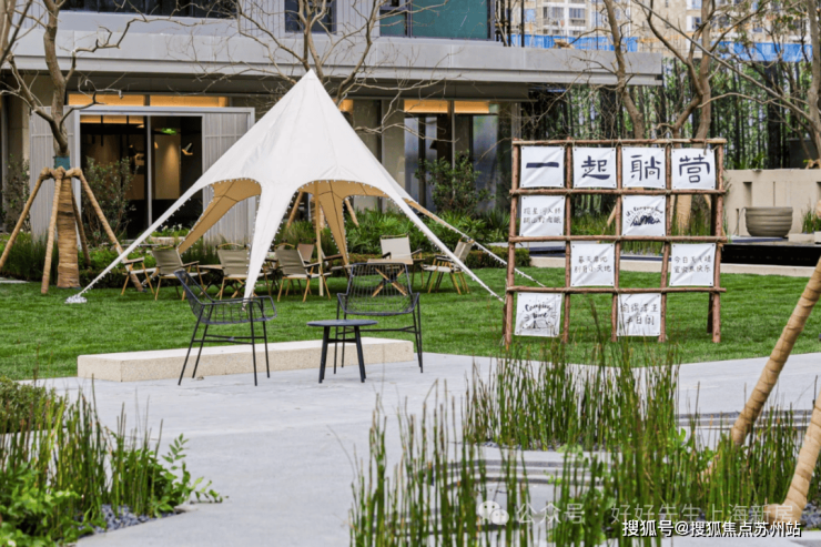 米乐M6:万科四季隐秀售楼处电线)万科四季隐秀售楼中心电话楼盘百首页网站楼盘百科首页网站24小时热线电话(图29)