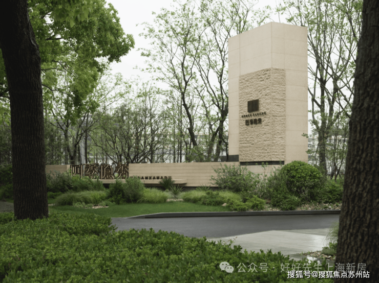 米乐M6:万科四季隐秀售楼处电线)万科四季隐秀售楼中心电话楼盘百首页网站楼盘百科首页网站24小时热线电话(图32)