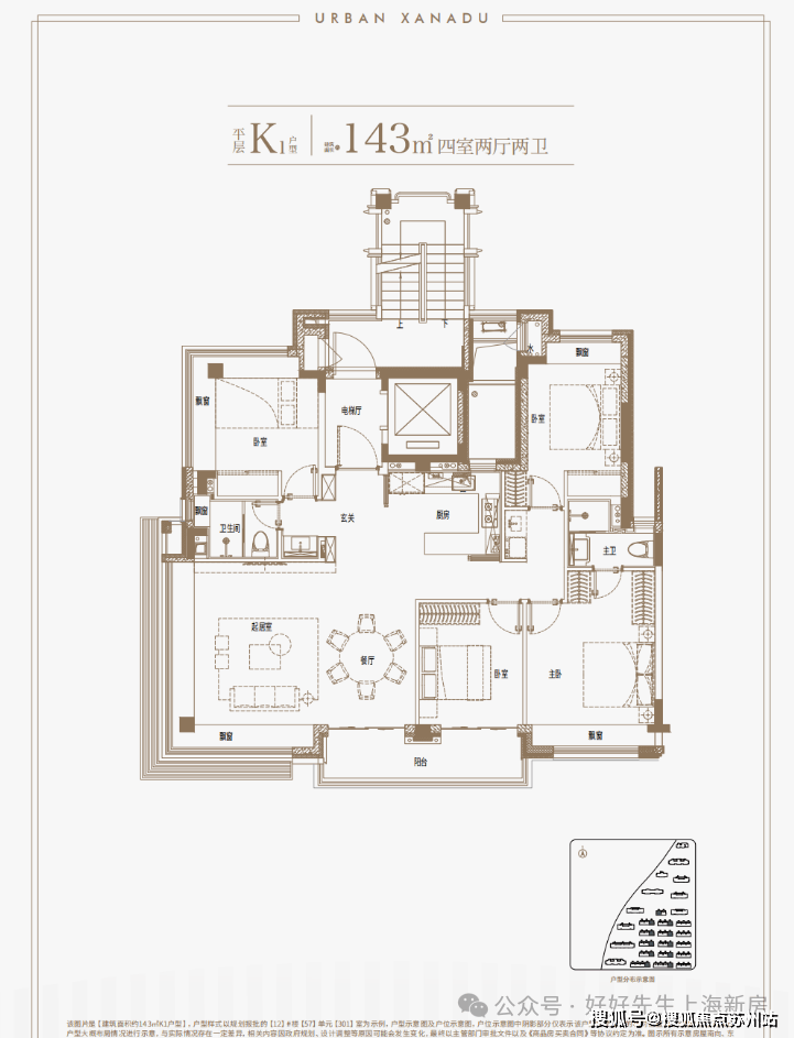 米乐M6:万科四季隐秀售楼处电线)万科四季隐秀售楼中心电话楼盘百首页网站楼盘百科首页网站24小时热线电话(图36)