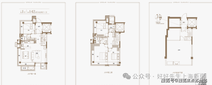 米乐M6:万科四季隐秀售楼处电线)万科四季隐秀售楼中心电话楼盘百首页网站楼盘百科首页网站24小时热线电话(图37)