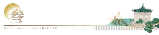 米乐M6:60米“门王”实景首曝!海珠西改善客坐不住了!(图14)