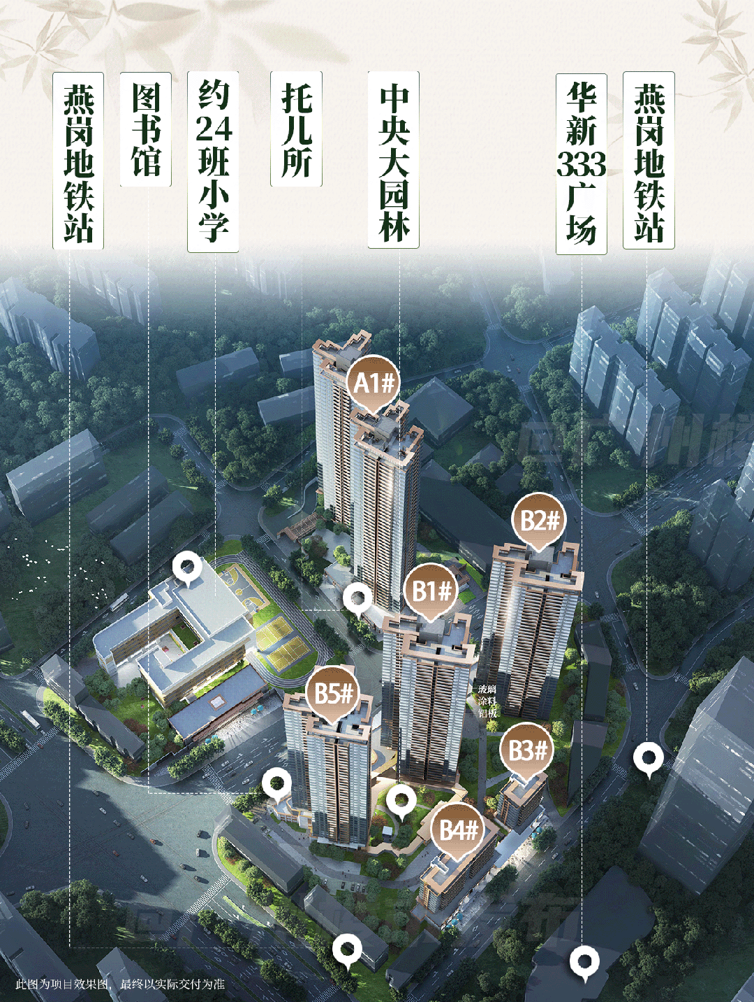 米乐M6:60米“门王”实景首曝!海珠西改善客坐不住了!(图15)