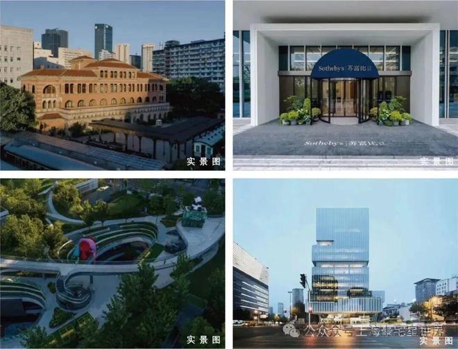 ◈静安里上海静安里售楼处发布：风貌大宅等你来！(图21)