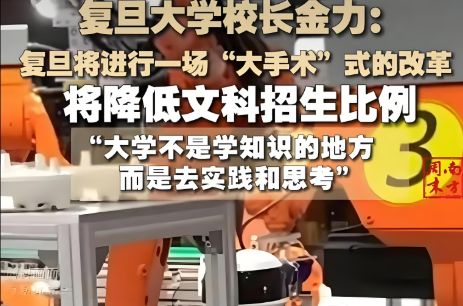 米乐M6：今年高考录取情况：文科录取分数线普遍偏高！文科生却高兴不起来(图5)