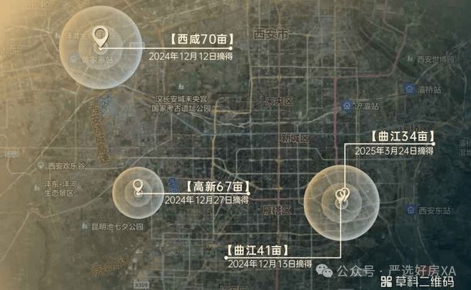 2025♐西安邦泰悦九章售楼处—邦泰悦九章最新楼讯——房天下(图4)