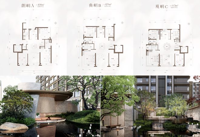 米乐M6：北京城建房山抢跑住总延庆新盘被刺北京楼市周记(图6)