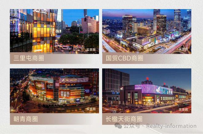 重磅官推|朝观天珺售楼处发布:朝观天珺启幕鼎级尊邸奢境(图17)